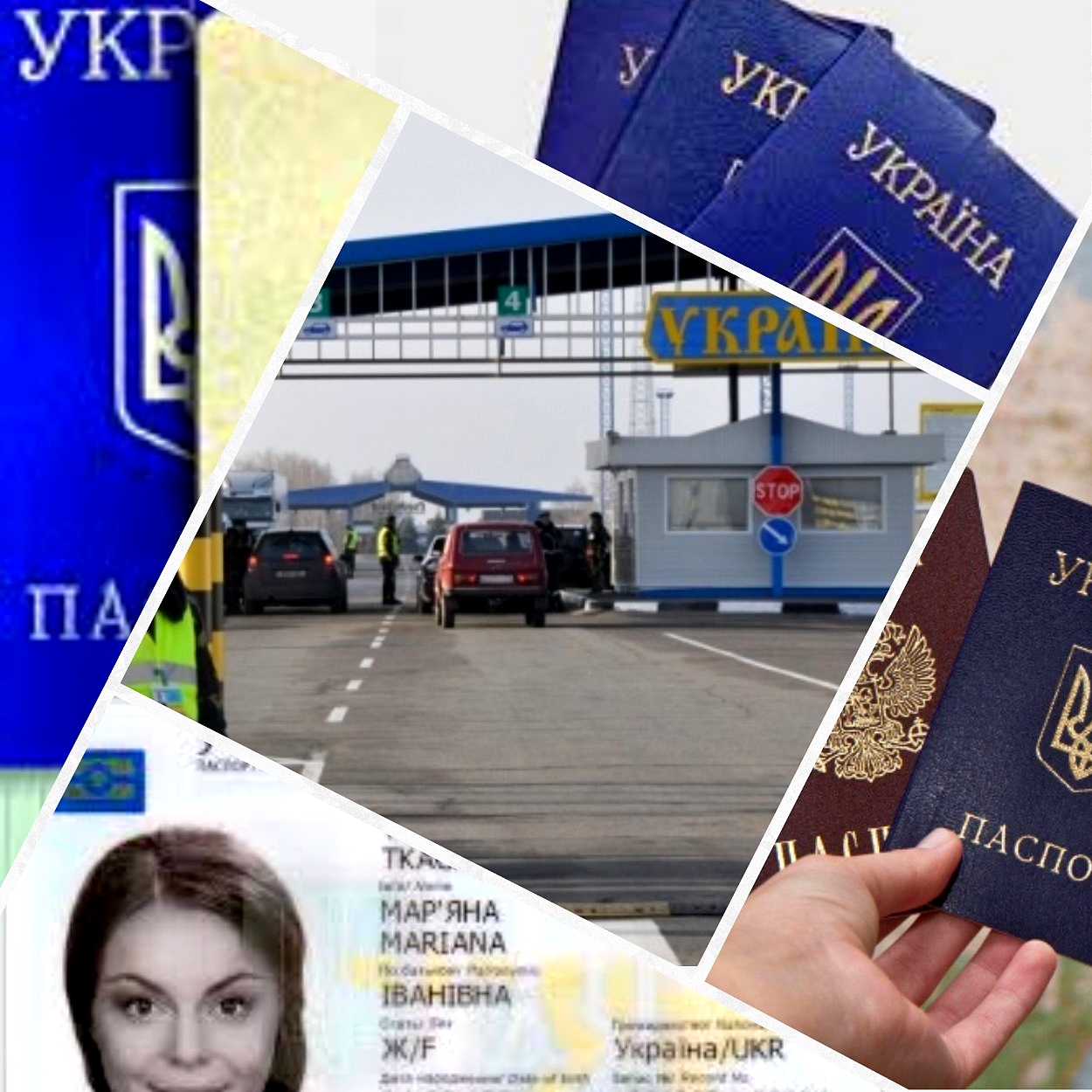 Какие документы нужны для поездки в Крым