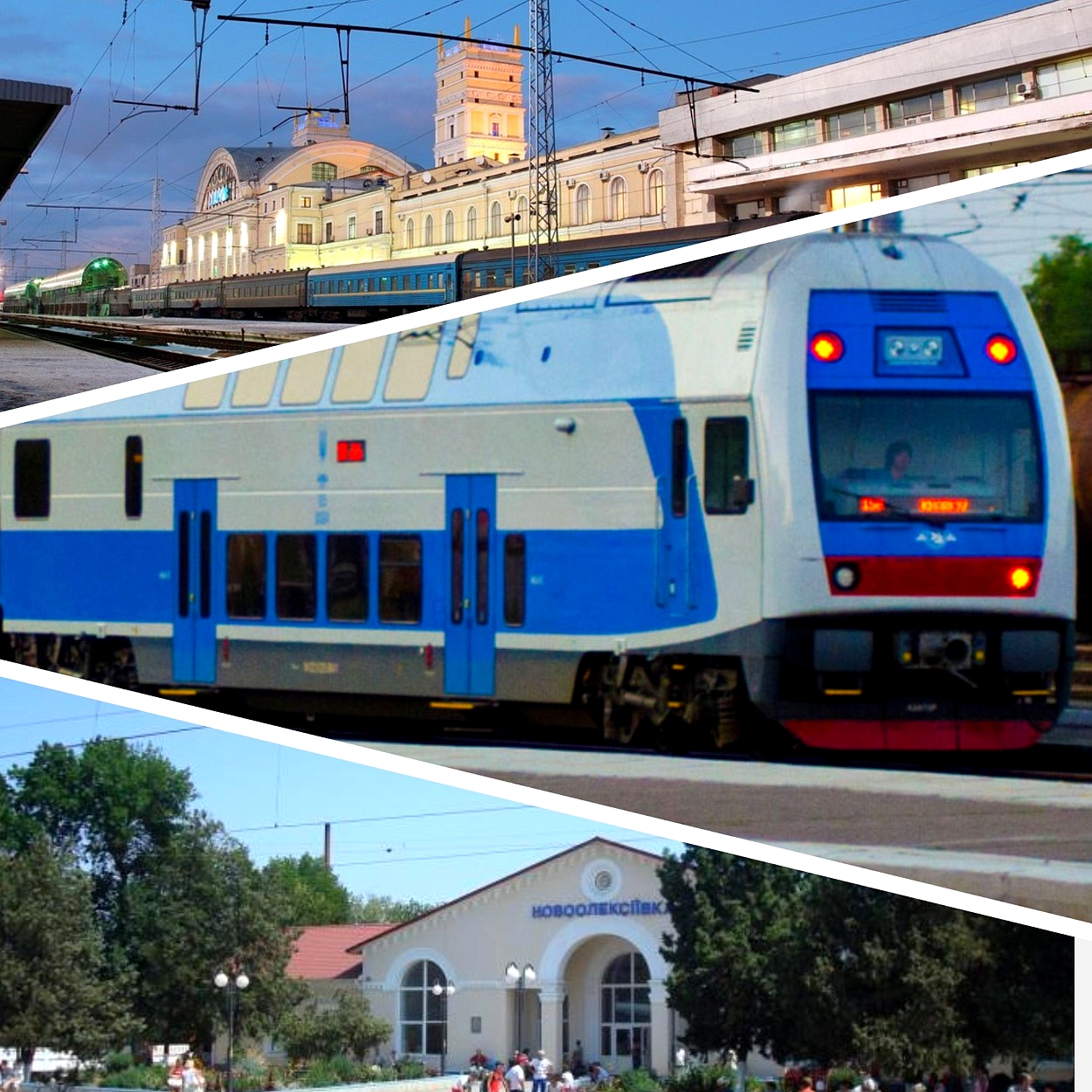 Поезд Харьков Крым Харьков 